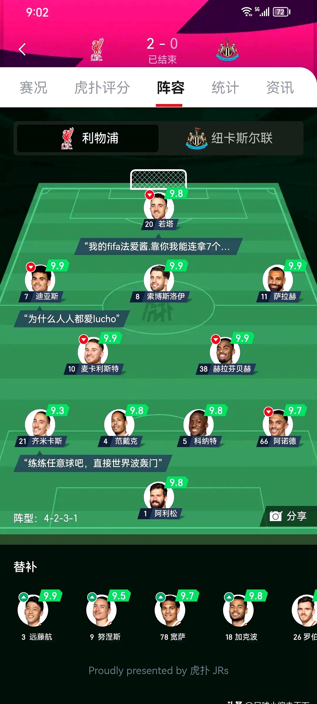 开云体育在线-利物浦遭遇连败，传奇门将急需稳定状态的简单介绍