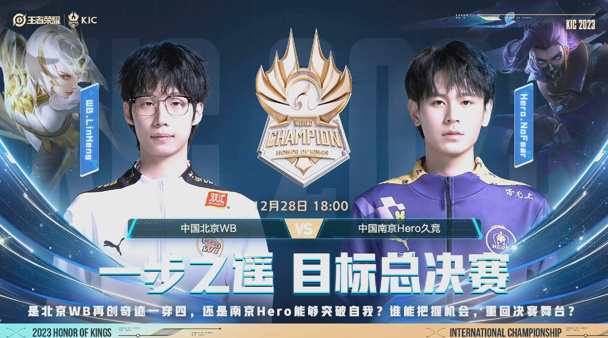 开云足球直播-包含WBG鏖战BRO，Doinb关键制胜的词条